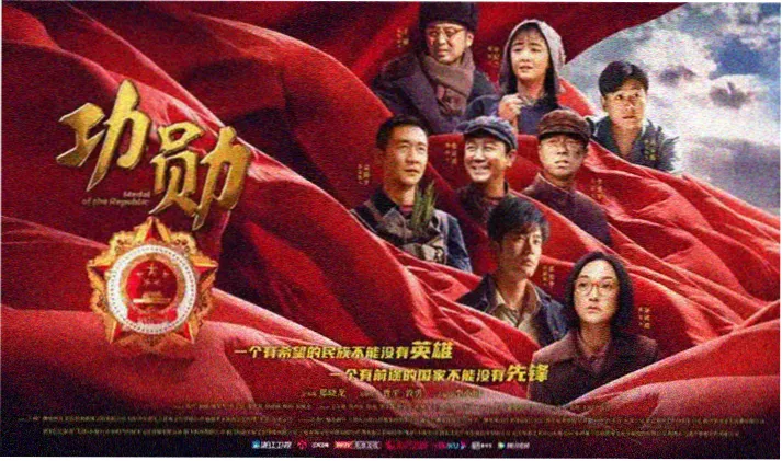 偷风不偷月宣传横幅